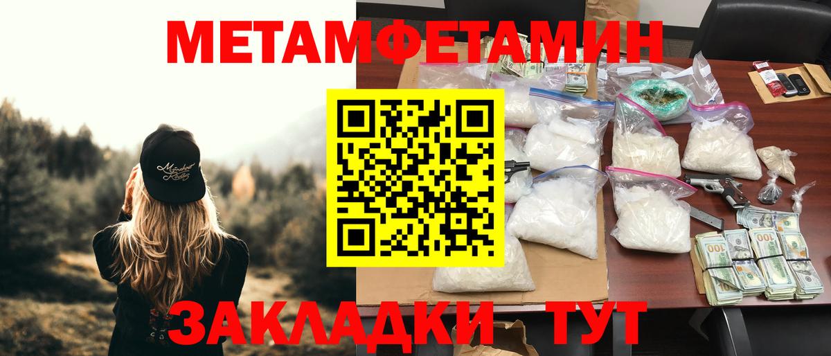 Амфетамин  Вход с VPN  Ливны  АМФЕТАМИН 98% 
