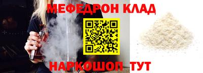 спайс Камышлов