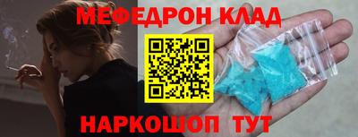 спайс Камышлов