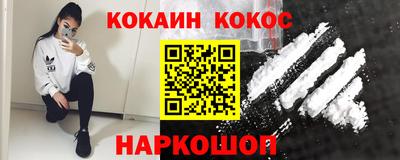 кокаин Кандалакша
