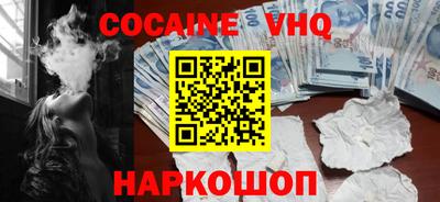 кокс Канаш