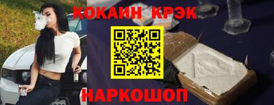 кокаин Кандалакша