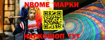 кокс Канаш