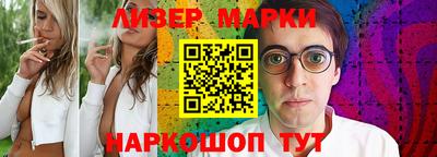 кокаин Кандалакша