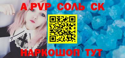 кокс Канаш