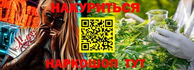 спайс Камышлов
