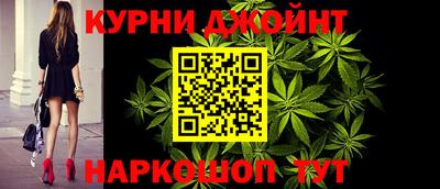спайс Камышлов