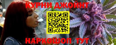 спайс Камышлов