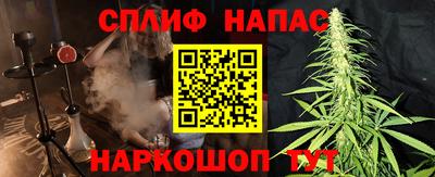 спайс Камышлов