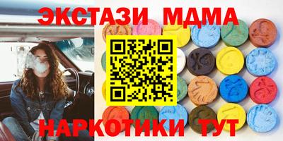 кокаин Кандалакша