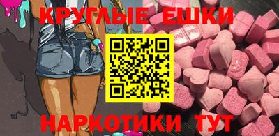спайс Камышлов