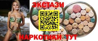 спайс Камышлов