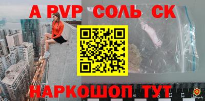 кокс Канаш
