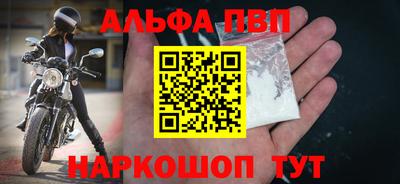 кокаин Кандалакша