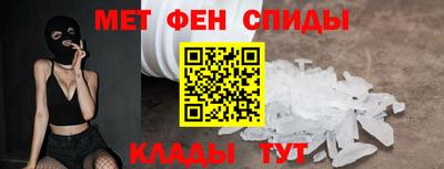 спайс Камышлов