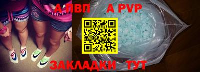 кокаин Кандалакша