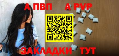спайс Камышлов