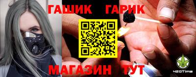 кокс Канаш