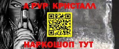 спайс Камышлов
