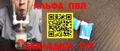 спайс Камышлов