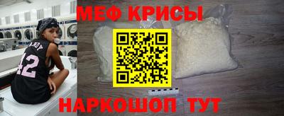 спайс Камышлов