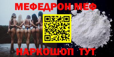 спайс Камышлов