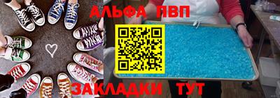 спайс Камышлов