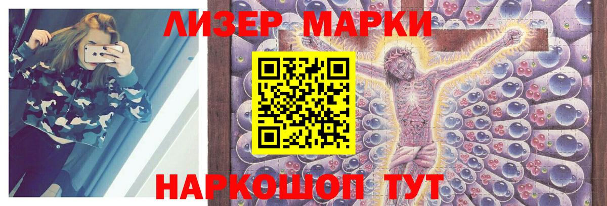 Лсд 25 экстази ecstasy Ливны