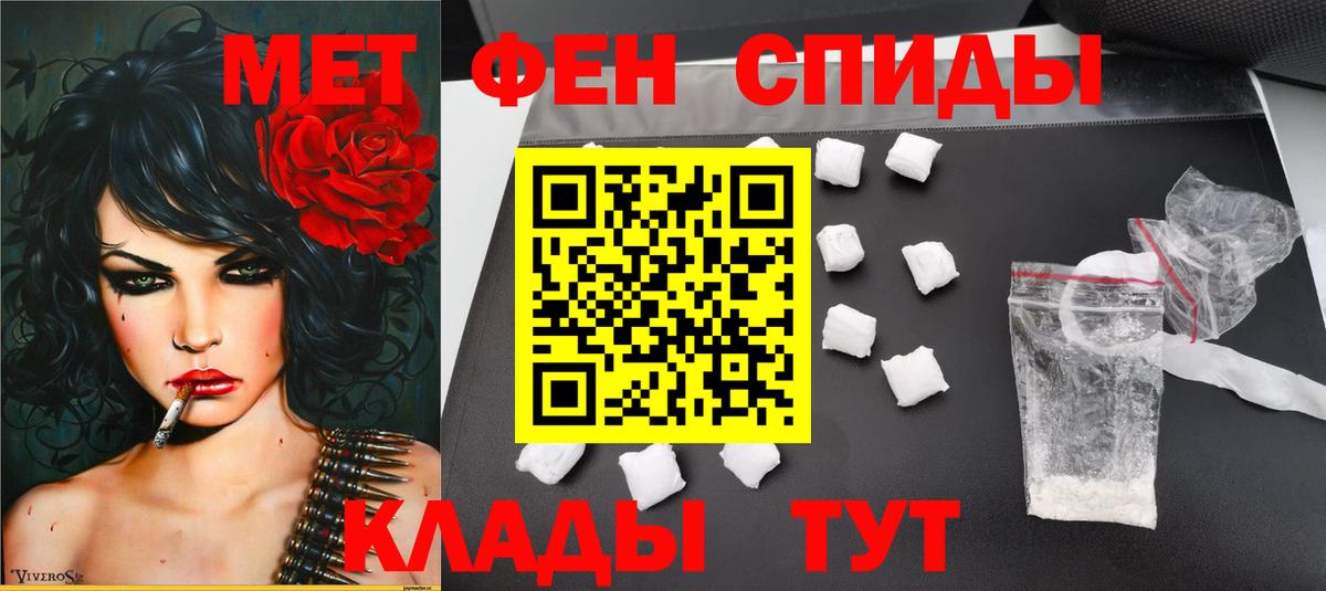 Метамфетамин витя  Метамфетамин витя  Ливны  Вход с VPN 