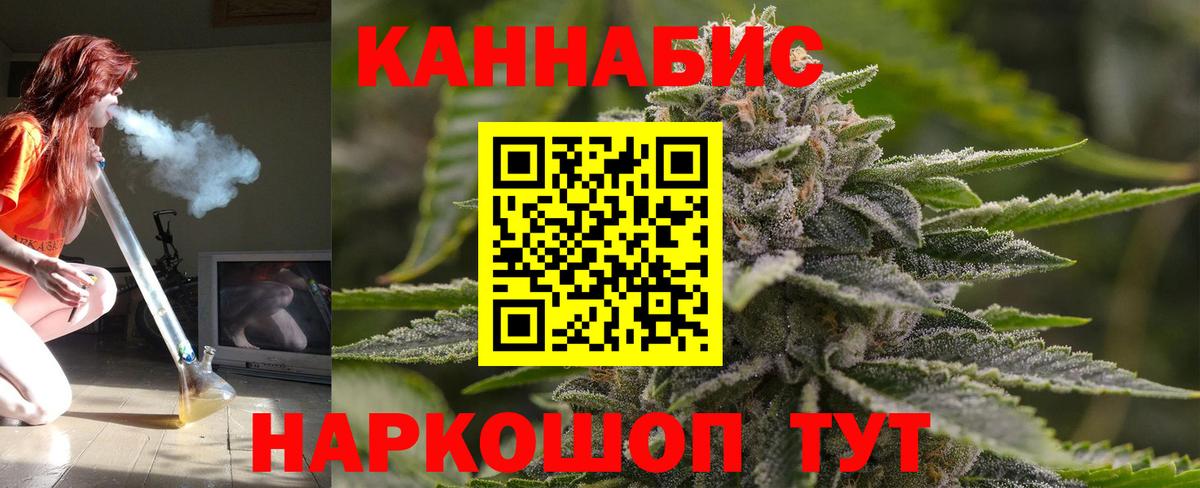 Марихуана тримм  Бошки Шишки Ganja  Вход с VPN  Ливны  Марихуана гибрид 